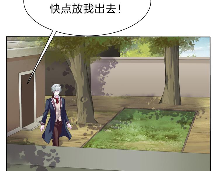 第56话  和哥哥撒娇91
