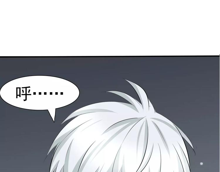 第15话  第一次的吸血21