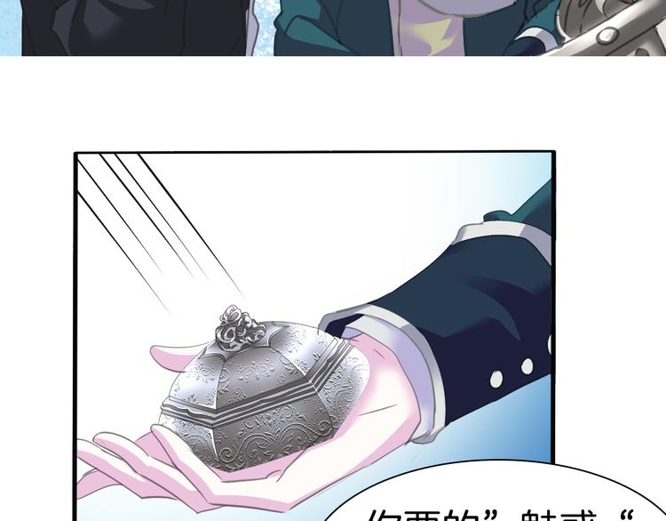 第57话  迫切的心81