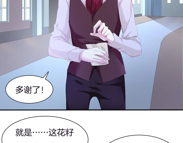 第51话  终于见到你7