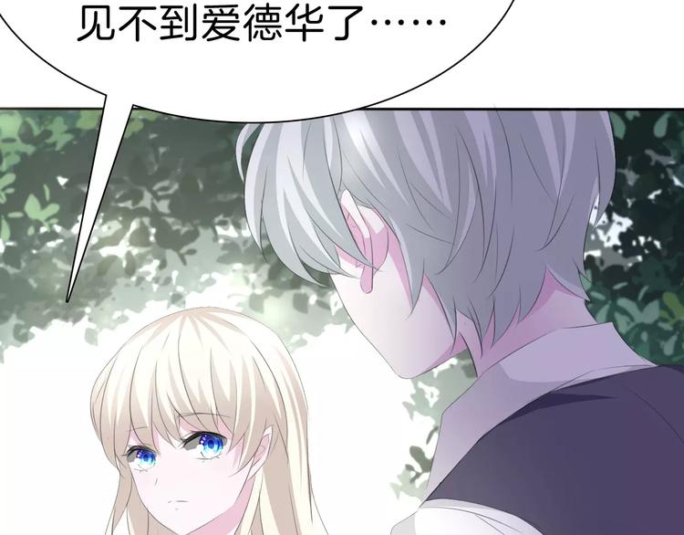 第24话  吸血鬼的对不起66