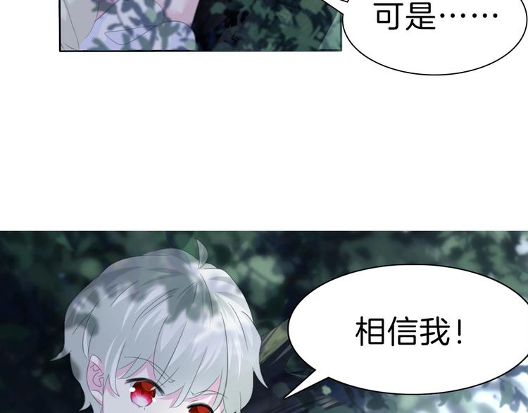 第88话  小时候的记忆60