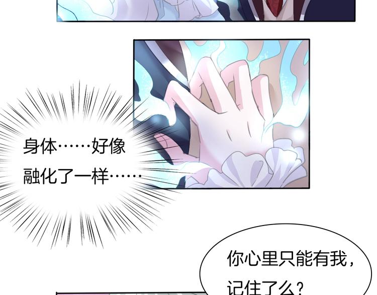 第57话  迫切的心60