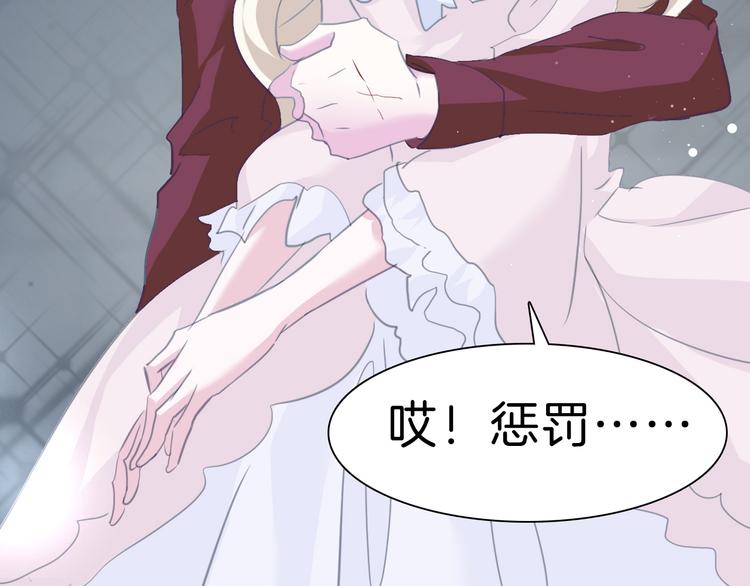 第69话  魅惑76