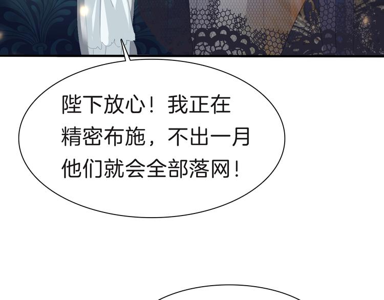 第71话  吃醋68