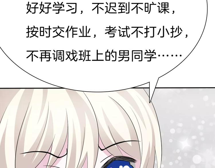 第22话  救救他！137