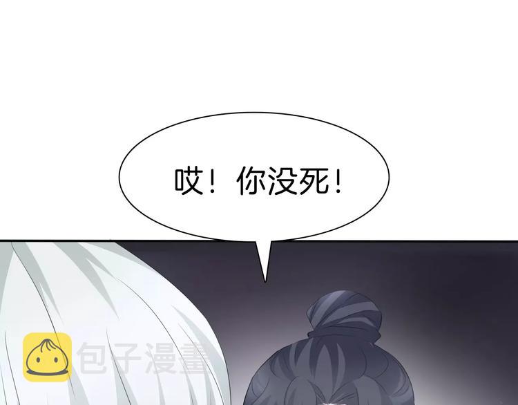 第26话  我们的结尾52