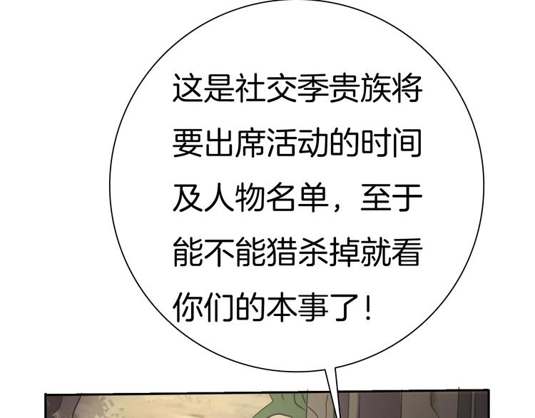 第57话  迫切的心73