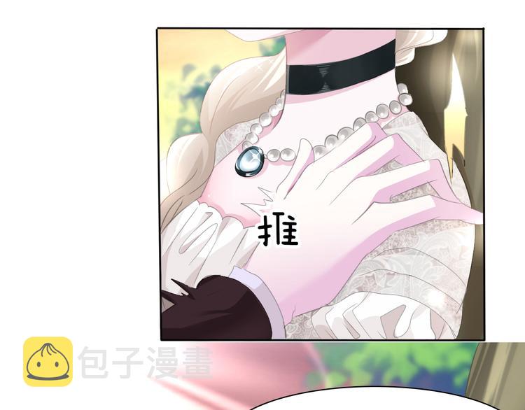 第49话  是你逼我吻你的27