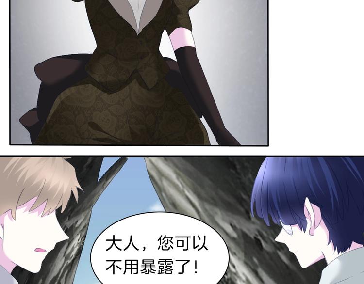 第83话  危机时刻70