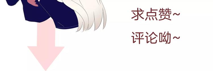 第29话  无法前行的路136