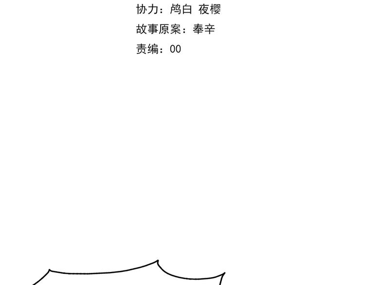 第24话  吸血鬼的对不起4