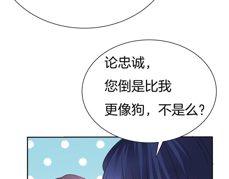 第57话  迫切的心77