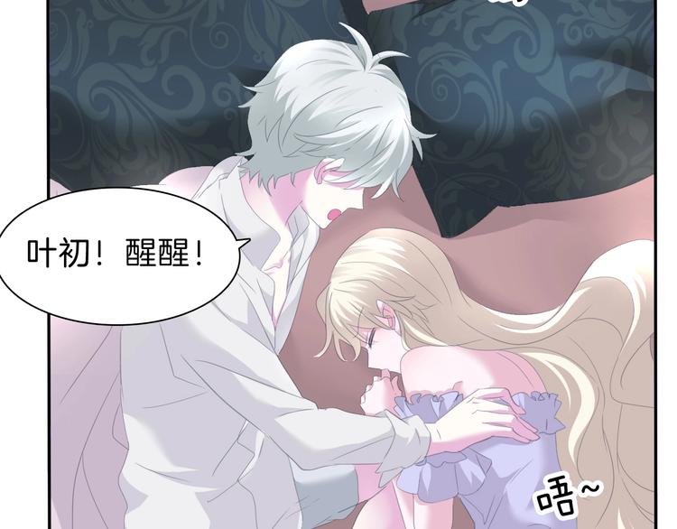第74话  过往浮光32
