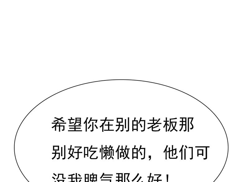 第12话  危机潜伏152