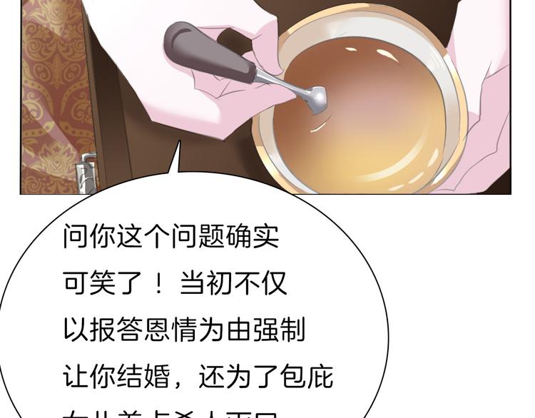 第56话  和哥哥撒娇71
