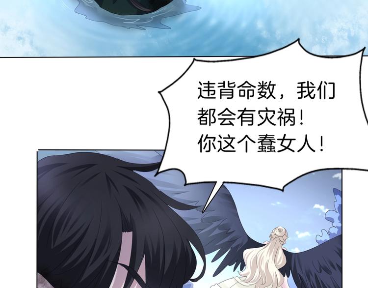 第93话  十倍奉还55