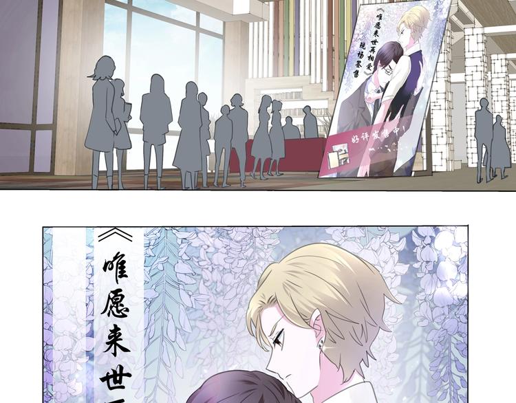 完结篇  守爱57