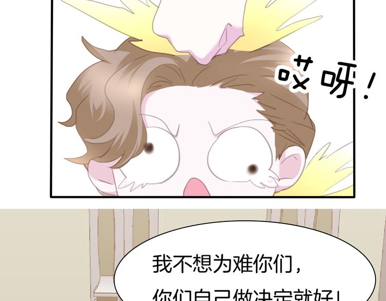 第63话  爱的滋养56