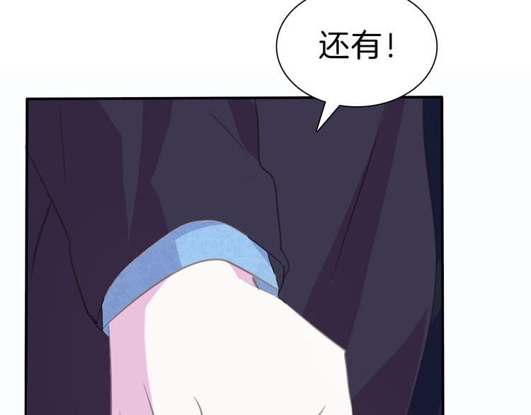 第38话  不要离开我的视线42