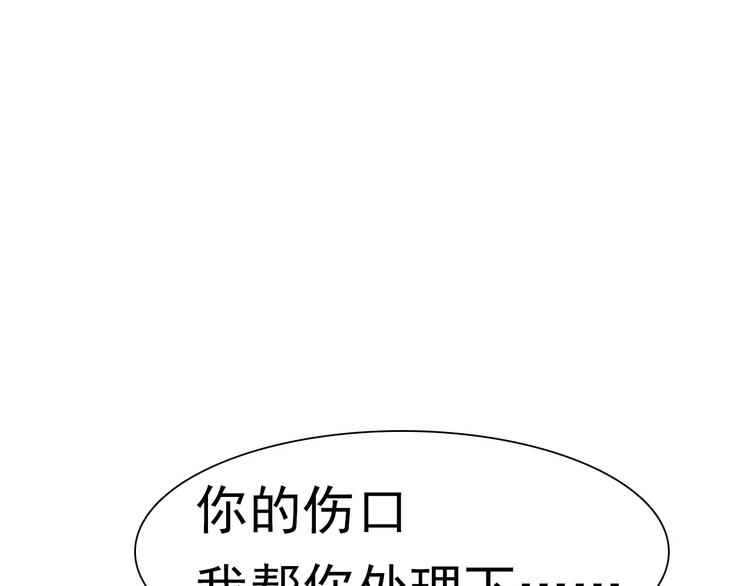 第6话  不被爱的才是第三者103
