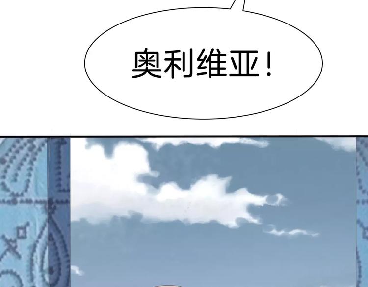 第27话  婚礼上的离别42
