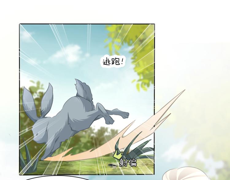 第54话  来自那个女人的阴影38