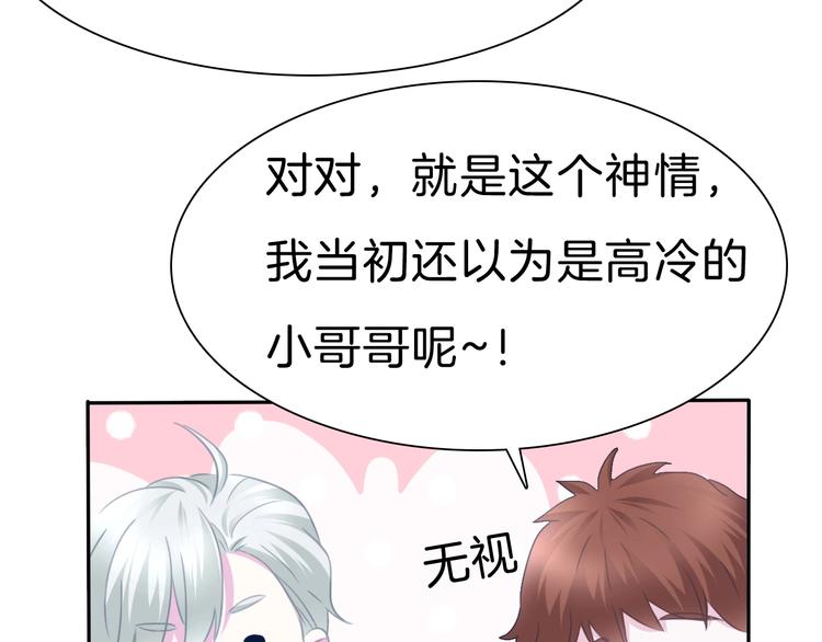 第79话  两男之争23