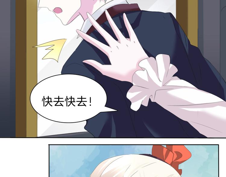 第56话  和哥哥撒娇59