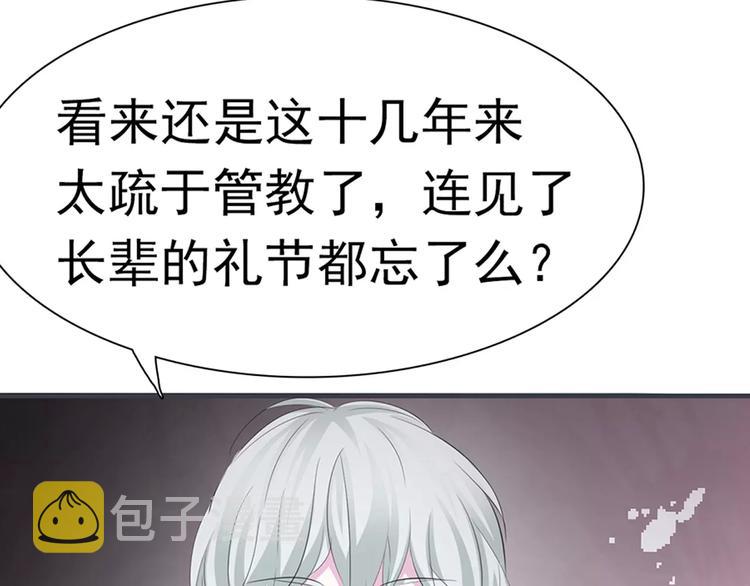 第9话 父子成仇7