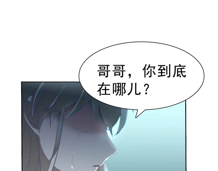 第1话 初遇15