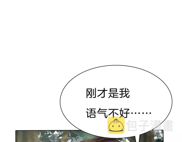 第24话  吸血鬼的对不起63