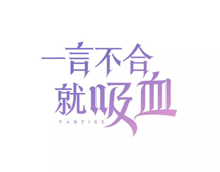 第14话  危在旦夕2
