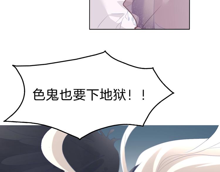 第67话  谋杀亲夫65
