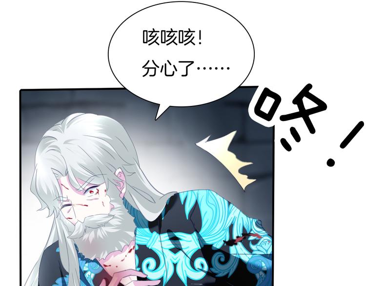 第66话  吸血鬼与恶魔之子44