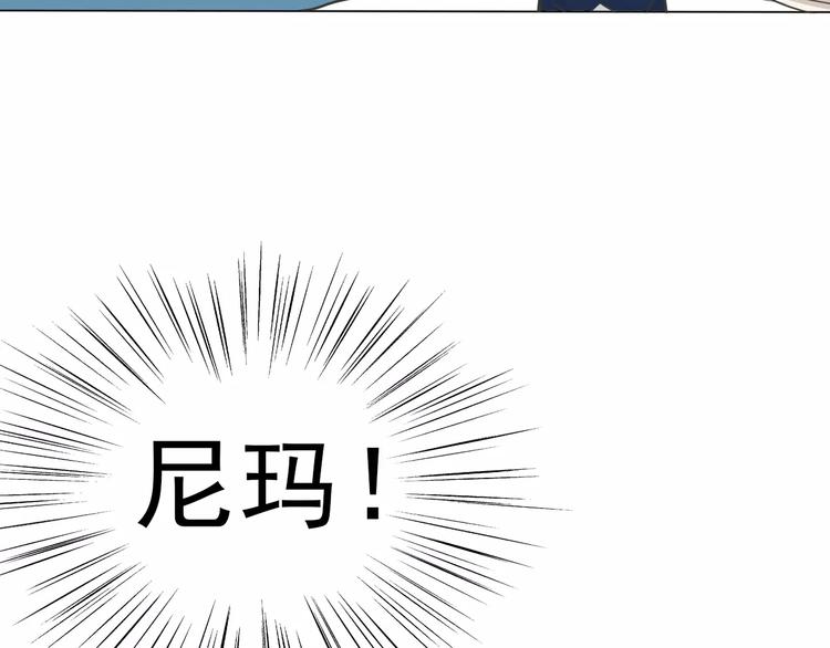 第3话 误入禁地？23