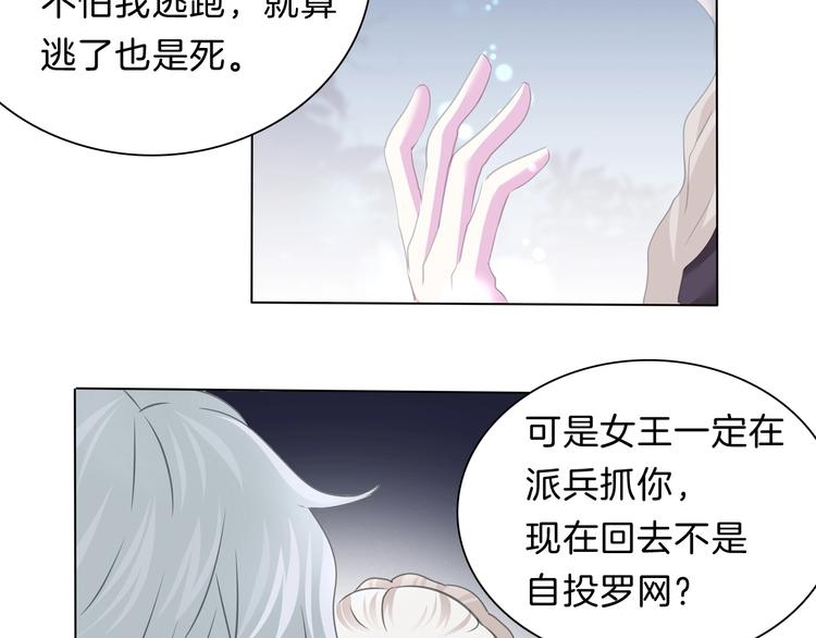 第100话  不怕40