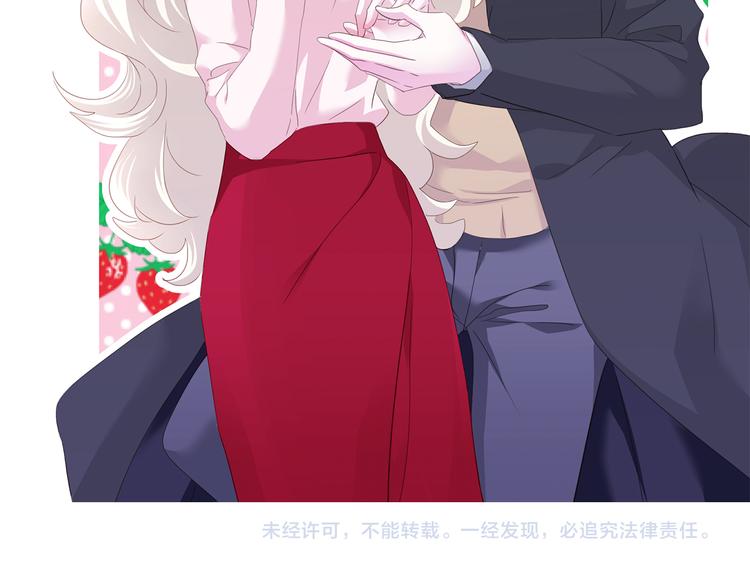 第65话  禁忌之女103