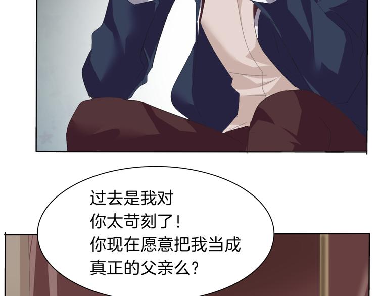 第56话  和哥哥撒娇81