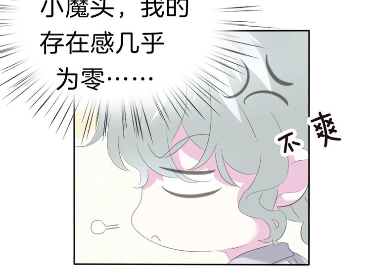 第73话  噩梦的过往81