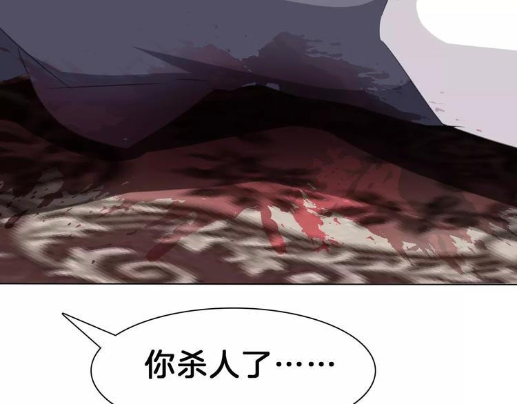 第21话  如你所愿……134