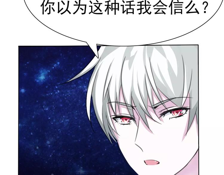 第4话 美女救英雄？137