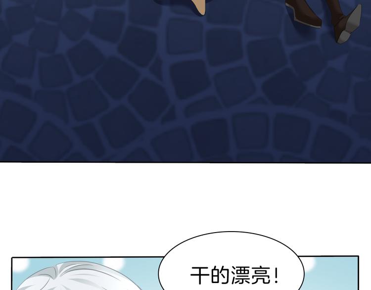 第69话  魅惑45