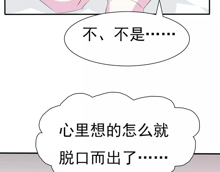 第16话  她是我的夫人？22