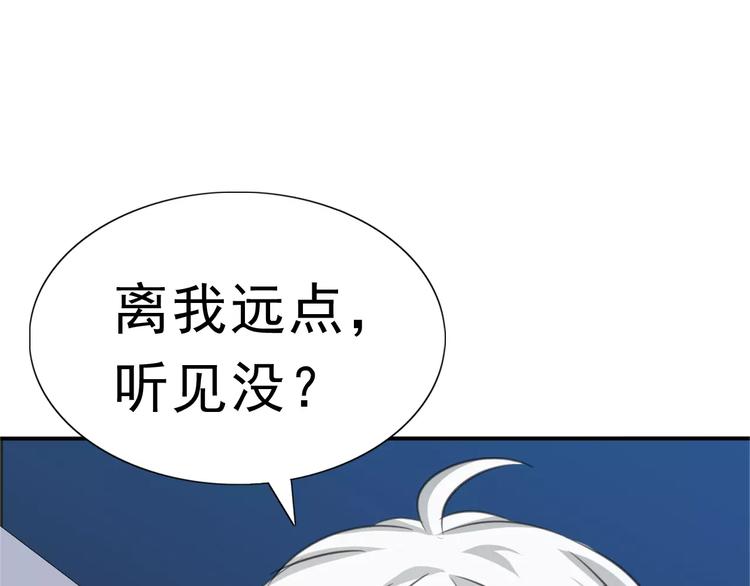 第5话 信任与背叛5