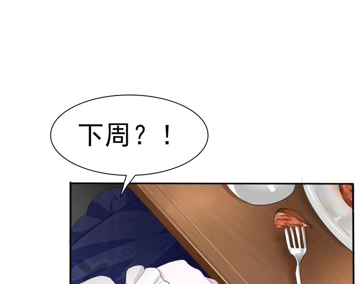 第7话  我爱你，祝你幸福127