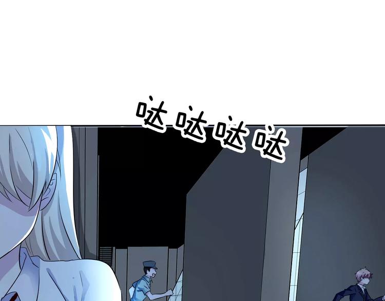 第3话 误入禁地？68