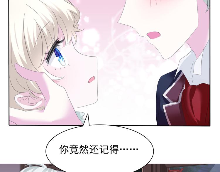 第58话  过往的秘密54