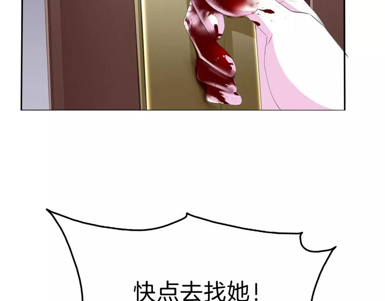 第22话  救救他！84