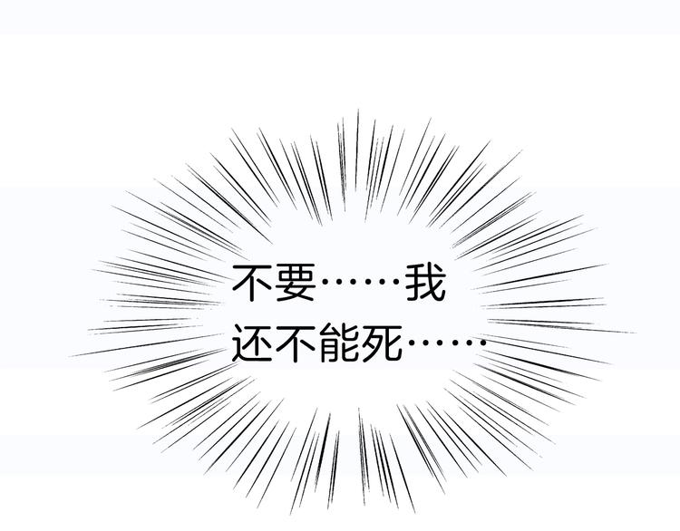 第85话  取代之人29